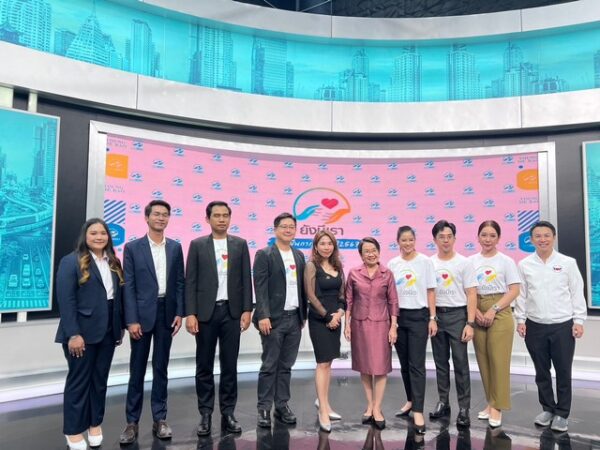 มูลนิธิหัวใจบริสุทธิ์ จับมือ มูลนิธิยังมีเรา สถานีข่าวท๊อปนิวส์ และ กลุ่มไทยสมายล์กรุ๊ป มอบทุนการศึกษา หวังสร้างอนาคตที่ดีให้กับเยาวชนไทย 